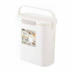 運べる防臭ペール 10L ホワイト HOME&HOME【送料無料】