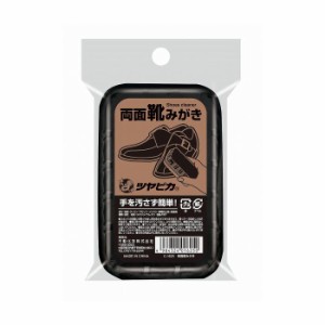 不動技研 両面靴みがき C-1625 手を汚さず 簡単 靴みがき スポンジ【送料無料】