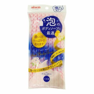 【5個セット】アイセン 泡ボディソープのタオル （22×100cm） ピンク BT961【送料無料】