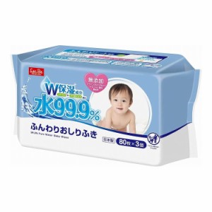 【5個セット】アイプラス 水99.9％ ふんわりおしりふき 80枚×3個入 E90564【送料無料】