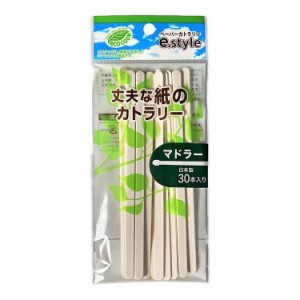 シンワ eスタイル マドラー 30P ES-08 エコ 日本製 脱プラ 使い捨てマドラー 環境配慮 屋台(代引不可)【送料無料】