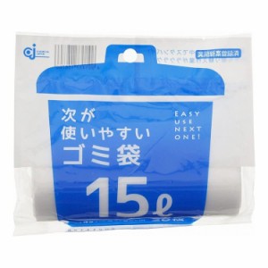 【5個セット】ケミカルジャパン 次が使いやすいゴミ袋 15L 1ロール(20枚分) HD-505N【送料無料】