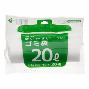 【5個セット】ケミカルジャパン 次が使いやすいゴミ袋 20L 1ロール(20枚分) HD-506N【送料無料】