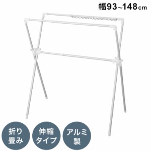 天馬 布団干し ポーリッシュ 物干し アルミ 錆びにくい 幅93〜148 奥行57 高さ87〜125 幅 高さ 調節 伸縮式 軽量 折りたたみ コンパクト 