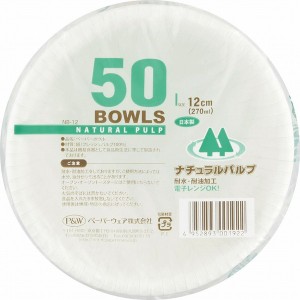 【3個セット】ペーパーウェア PW ナチュラルパルプ ペーパーボウル 12cm 270ml 50個入 NB-12【送料無料】