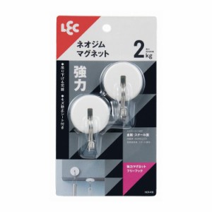 強力 マグネットフリーフック フック 磁石H00418(代引不可)【送料無料】