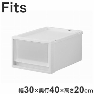 天馬 Fits フィッツケース 幅30×奥行40×高さ20cm ホワイトクリア FC40-3020(代引不可)【送料無料】