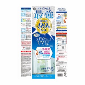 アール マドピタシート UV99 レース ハチドリ&バタフライレース(白) HN-1101(代引不可)【送料無料】