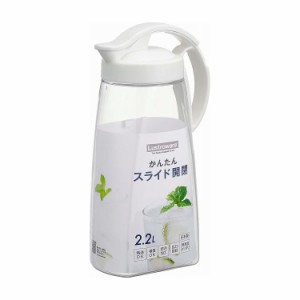 岩崎工業 タテヨコ・スライドピッチャー 2.2L ホワイト K-1264(代引不可)【送料無料】