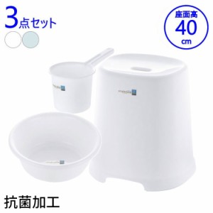 バス用品3点セット リッチェル シンプルトーン 湯おけ×手おけ×腰かけ40cm 風呂イス おしゃれ シンプル モダン リビング 新生活 一人暮