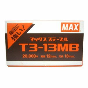 マックス MAX(マックス) ステープル MS92611 T3-13MB 20000本【送料無料】