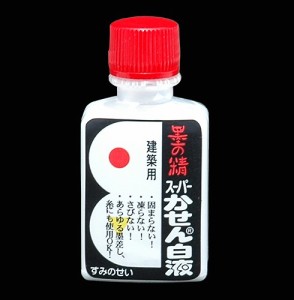 シンワ測定 白液 ミニボトル 15ml 2本入 77839