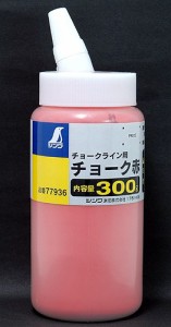 シンワ測定 チョーク チョークライン用 300g 赤 77936