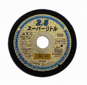 ノリタケ ノリタケ スーパーリトル2.5 1000C24111(10枚箱販売) 125mm 22(20)mm【送料無料】