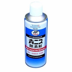 コーザイ コーザイ 青ニス除去剤 420ml