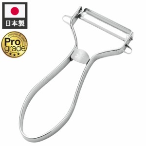 下村工業 プログレート 快速トマトピーラー PG-635 ピーラー シルバー 調理器具 キッチン 料理 皮むき シンプル 野菜