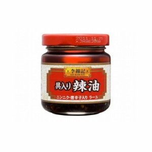 【まとめ買い】 李錦記 香港飲茶 具入り辣油 85g x12個セット 食品 業務用 大量 まとめ セット セット売り(代引不可)【送料無料】