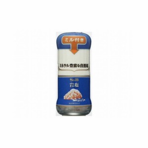 【まとめ買い】 S&B エスビー ミル付き岩塩 40g x5個セット 食品 業務用 大量 まとめ セット セット売り(代引不可)【送料無料】