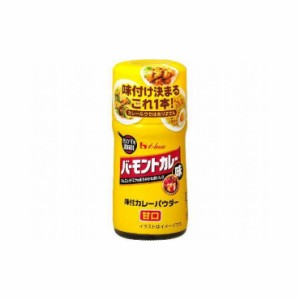 【まとめ買い】 ハウス 味付カレーパウダー バーモント味 56g x10個セット 食品 業務用 大量 まとめ セット セット売り(代引不可)【送料 