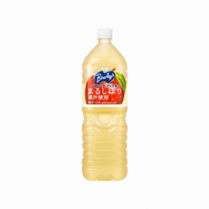 【まとめ買い】 バヤリース アップル ペット 1.5L x8個セット 食品 業務用 大量 まとめ セット セット売り(代引不可)【送料無料】