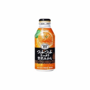 【まとめ買い】 ポッカサッポロ つぶたっぷり贅沢みかん ボトル缶 400g x24個セット 食品 業務用 大量 まとめ セット セット売り(代引不 