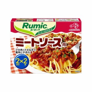 【まとめ買い】 ルーミック ミートソース用 69g x10個セット 食品 業務用 大量 まとめ セット セット売り(代引不可)