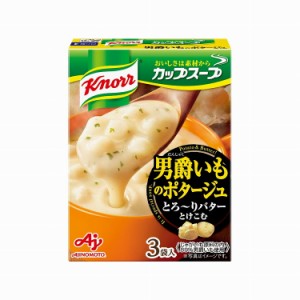 【まとめ買い】 味の素 クノール カップ 男爵いものポタージュ 53g x10個セット 食品 業務用 大量 まとめ セット セット売り(代引不可)