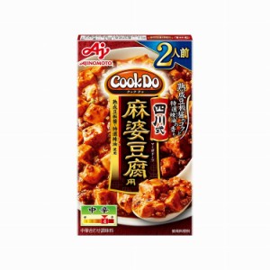 【まとめ買い】 味の素 CookDo106 四川式麻婆豆腐 60g x10個セット 食品 業務用 大量 まとめ セット セット売り(代引不可)