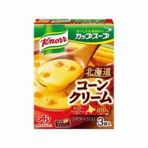 【まとめ買い】 味の素 クノール カップスープ コーンクリーム 3袋 x10個セット 食品 業務用 大量 まとめ セット セット売り(代引不可)