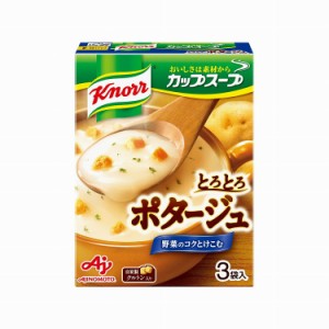 【まとめ買い】 味の素 クノール カップスープ ポタージュ 3袋 x10個セット 食品 業務用 大量 まとめ セット セット売り(代引不可)