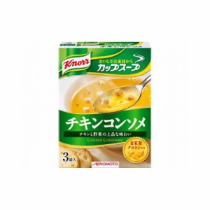 【まとめ買い】 味の素 クノール カップスープ チキンコンソメ 3袋 x10個セット 食品 業務用 大量 まとめ セット セット売り(代引不可)【