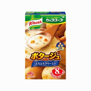 【まとめ買い】 クノール カップスープ ポタージュ 8袋 x6個セット 食品 業務用 大量 まとめ セット セット売り(代引不可)【送料無料】