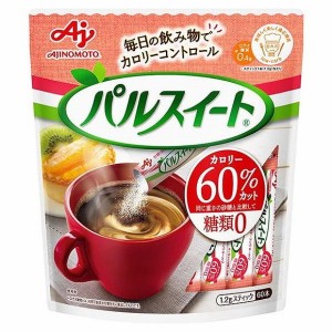 【まとめ買い】 味の素 パルスイート スティック 1.2X60 x10個セット 食品 業務用 大量 まとめ セット セット売り(代引不可)【送料無料】