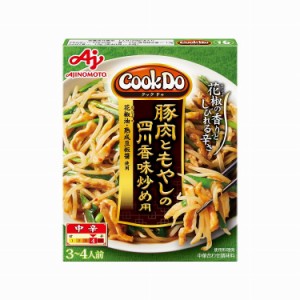 【まとめ買い】 味の素 CookDo 豚肉ともやし香味炒め 100g x10個セット 食品 業務用 大量 まとめ セット セット売り(代引不可)