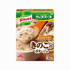 【まとめ買い】 味の素 クノール ミルク仕立のきのこのポタージュ 3袋 x10個セット 食品 業務用 大量 まとめ セット セット売り(代引不可