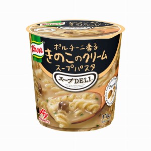 【まとめ買い】 味の素 クノール スープDELI ポルチーニ香るきのこのパスタ 40.7g x6個セット 食品 業務用 大量 まとめ セット(代引不可)