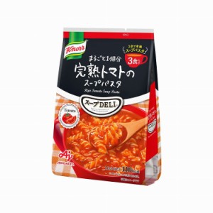 【まとめ買い】 味の素 クノール スープDELI 完熟トマトのスープパスタ 3食 x10個セット 食品 業務用 大量 まとめ セット(代引不可)【送 