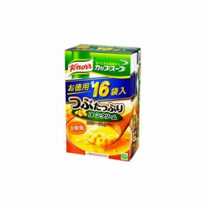 【まとめ買い】 クノール カップスープ ツブタップリコーン 16袋 x6個セット 食品 業務用 大量 まとめ セット セット売り(代引不可)【送 