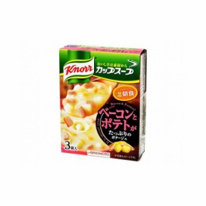 【まとめ買い】 クノール カップスープ ベーコンポテトポタ 3袋 x10個セット 食品 業務用 大量 まとめ セット セット売り(代引不可)