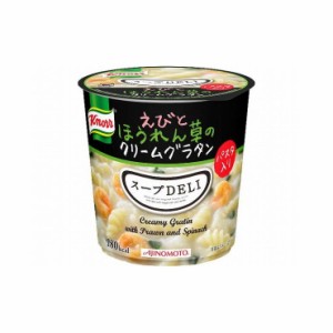 【まとめ買い】 味の素 クノール スープDELI えびほうれん草グラタン 46.2g x6個セット 食品 業務用 大量 まとめ セット(代引不可)