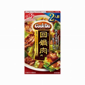 【まとめ買い】 味の素 CookDo115 回鍋肉用 50g x10個セット 食品 業務用 大量 まとめ セット セット売り(代引不可)