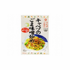 【まとめ買い】 キッコーマン キャベツのごま味噌炒め 125g x10個セット 食品 まとめ セット セット買い 業務用(代引不可)【送料無料】