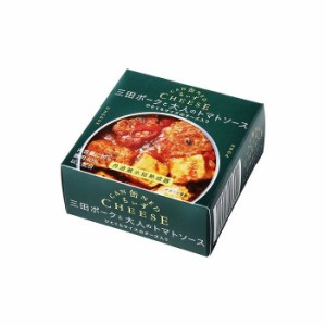 【6個セット】 缶ちぃず 三田ポークと大人のトマトソース 75g x6 セット まとめ売り セット販売 お徳用 おまとめ品(代引不可)【送料無料