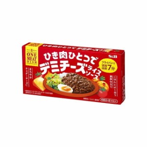 【10個セット】 S&B ワンミートディッシュ デミチーズライスソース 172g x10 まとめ買い まとめ売り お徳用 大容量 セット販売(代引不可)