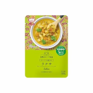 MCC スーパー大麦入り ラクサ 160g x10 セット まとめ売り セット販売 お徳用 おまとめ品(代引不可)【送料無料】