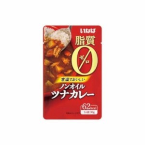 【12個セット】 いなば食品 ノンオイルツナカレー 90g x12 セット まとめ売り セット販売 お徳用 おまとめ品(代引不可)