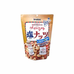 【12個セット】 稲葉ピーナツク クレイジーソルトナッツ 個包装 140g x12 セット まとめ売り セット販売 お徳用 おまとめ品(代引不可)【