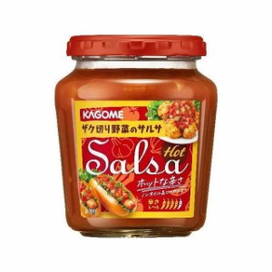 【6個セット】 カゴメ サルサ ホット 240g x6 まとめ買い まとめ売り お徳用 大容量 セット販売(代引不可)【送料無料】