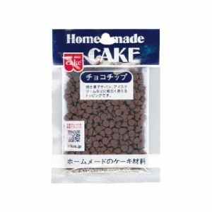 【5個セット】 共立食品 HM チョコチップ 45g x5 まとめ買い まとめ売り お徳用 大容量 セット販売(代引不可)