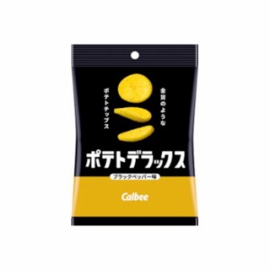 【12個セット】 カルビー ポテトデラックスブラックペッパー 50g x12 セット まとめ売り セット販売 お徳用 おまとめ品(代引不可)